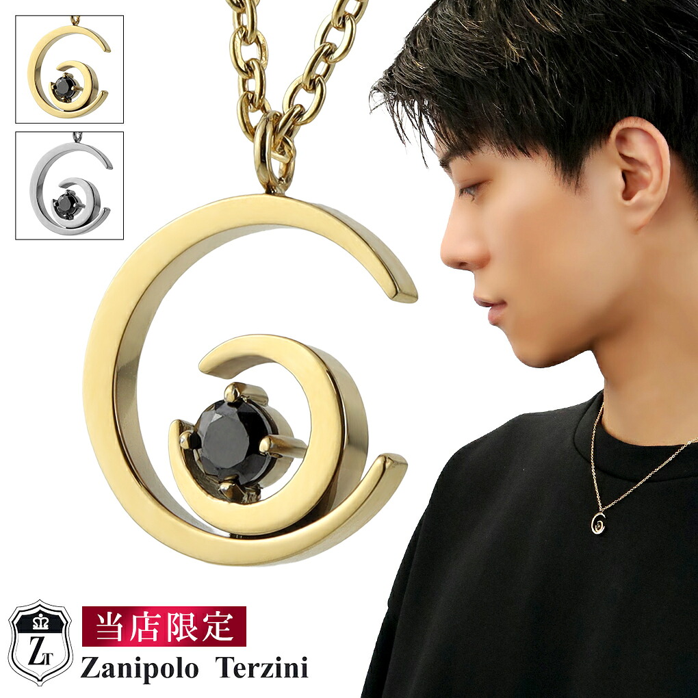 Zanipolo Terzini（ザニポロ タルツィーニ） 当店限定 選べる2カラー