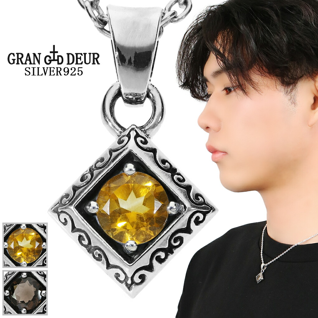 GRAN DEUR 選べる 天然石 アラベスク スクエア カット シルバー