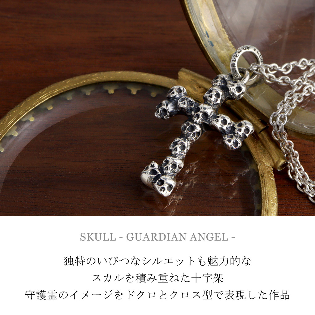 BURDEN OF PROOF（バーデンオブプルーフ） ガーディアン エンジェル