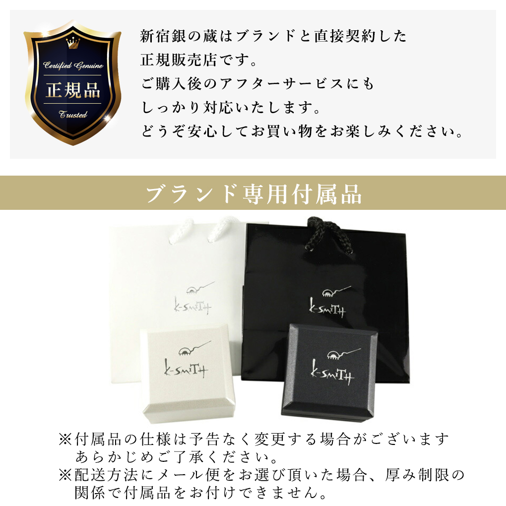 K-SMITH（ケースミス） スカル & 銃 ホワイトジルコニア ブラックVer