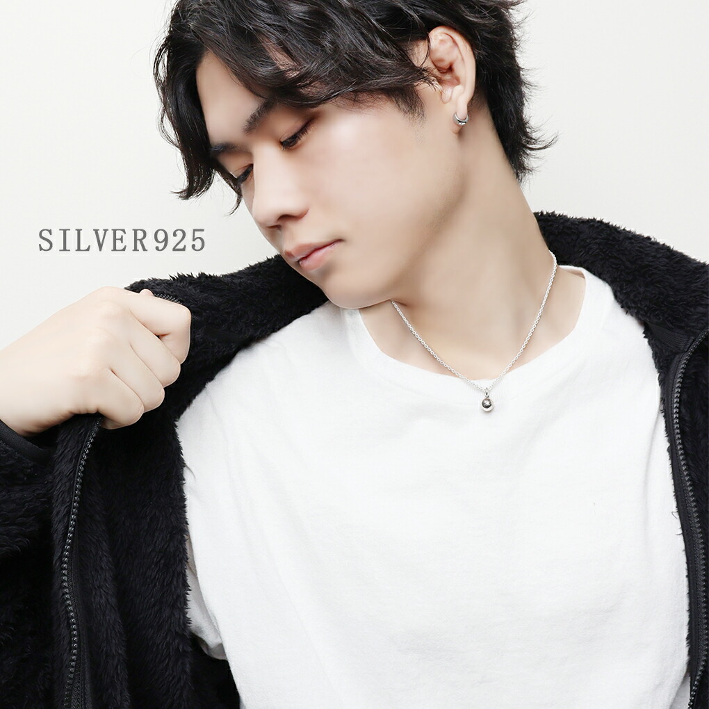 MagischeVissen（マジェスフィッセン） エイトボール シルバー