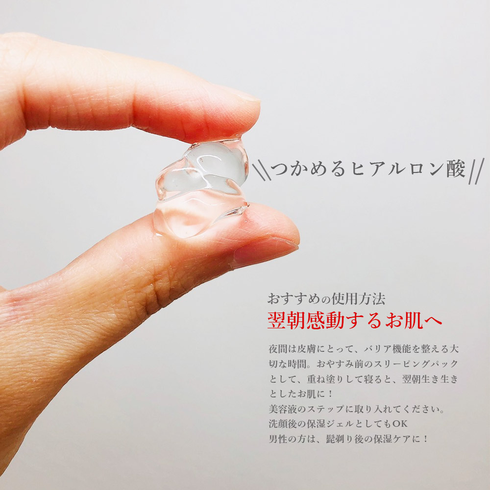 スキンケアジェル 美容液 植物幹細胞 エキス配合 / CHIECO フェイス