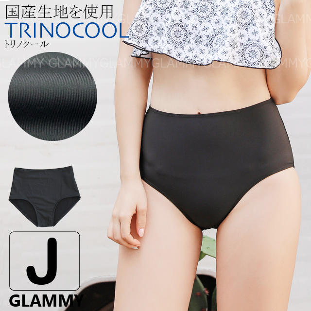 訳アリ 水着 レディース スイムショーツ ショーツ単品 大きいサイズ