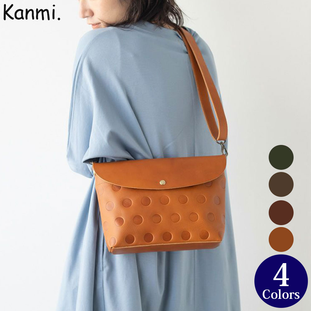 kanmi（カンミ） Kanmi. /カンミ キャンディ ショルダーバック B23-92