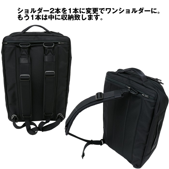 PORTER ポーター アップサイド 3WAYブリーフケース 532-17902 吉田