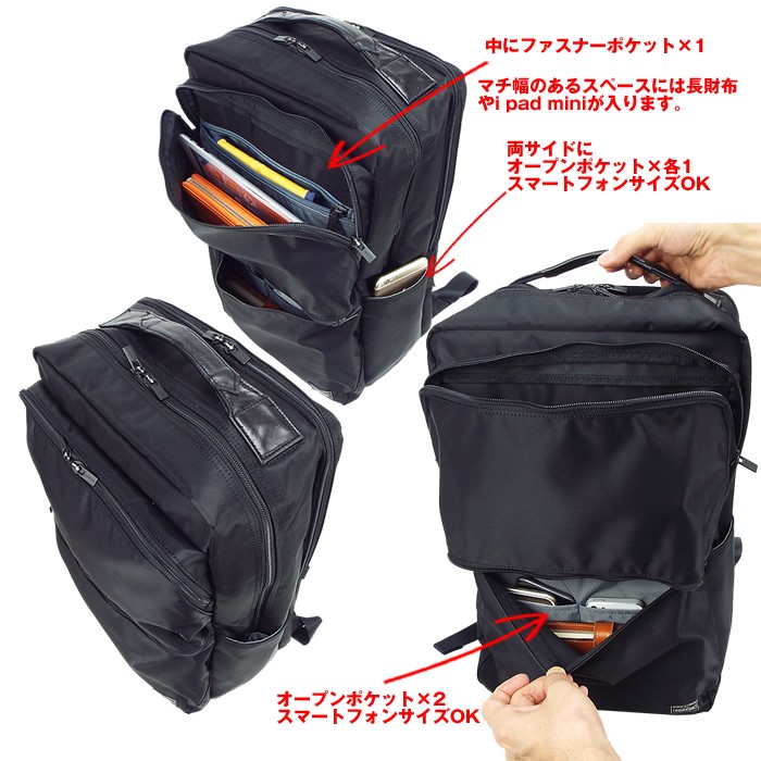PORTER ポーター タイム デイパック 655-06169 吉田カバン TIME
