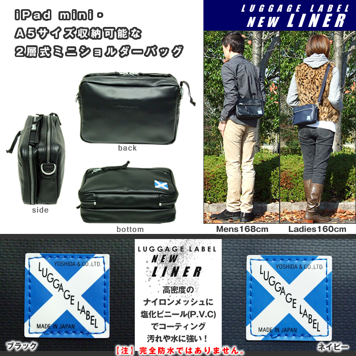 LUGGAGE LABEL ラゲッジレーベル ニューライナー ショルダーバッグ 960