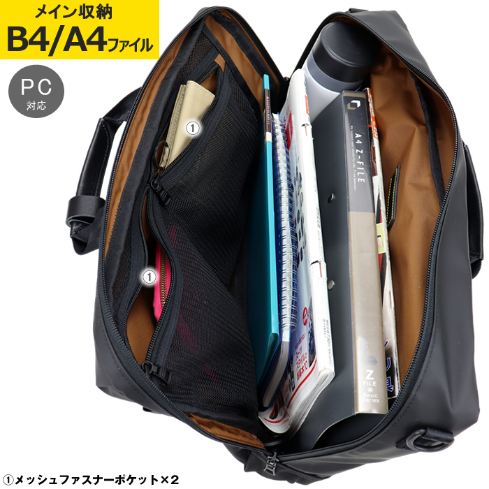 master-piece（マスターピース） リュック master-piece slick 3WAY