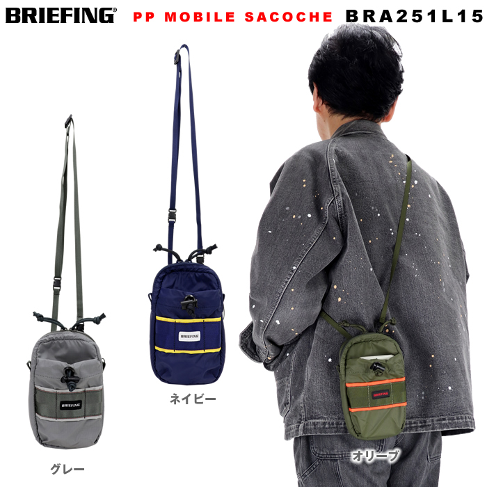 BRIEFING（ブリーフィング） BRIEFING PROP BRA251L15 スマートフォン