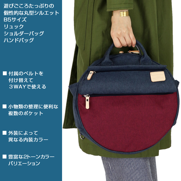 HARVEST LABEL（ハーヴェストレーベル） ハーベスト リュック