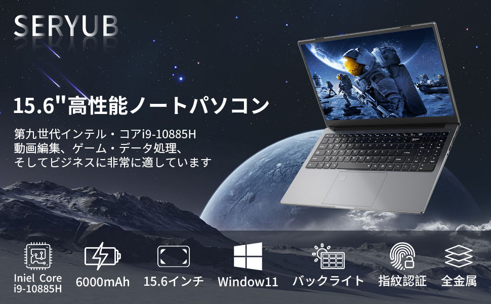 Core i9第十世代 高性能ノートパソコン15.6インチ/ 32GBメモリ NvMe