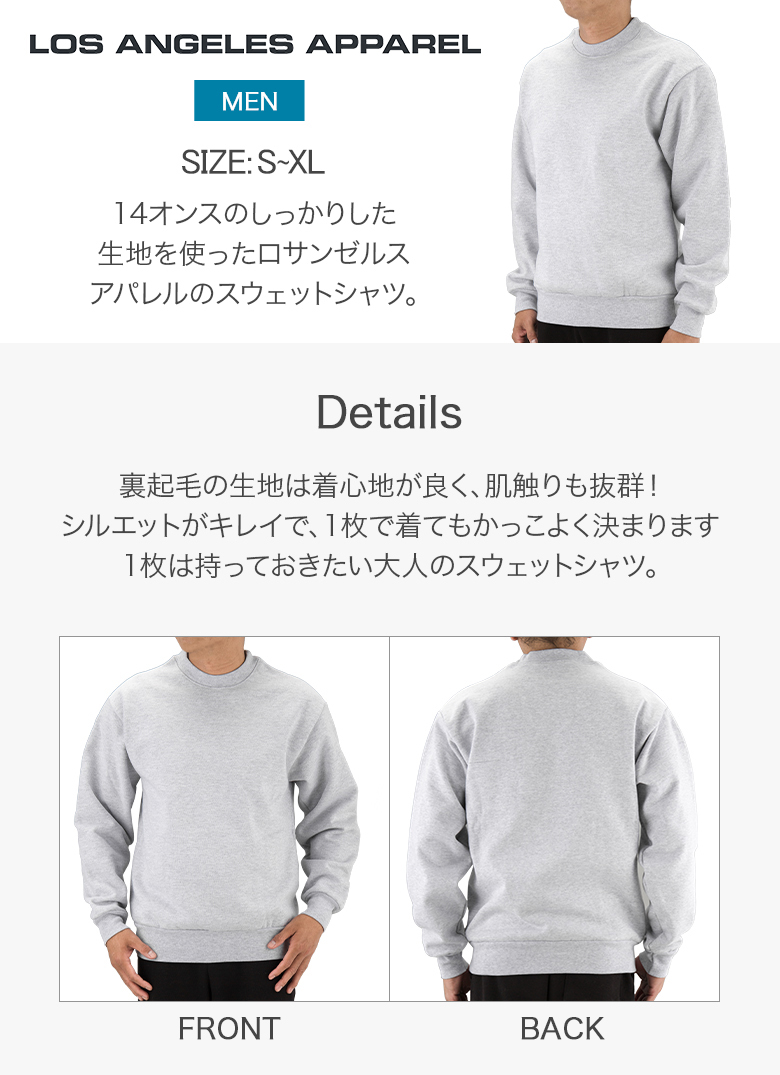 LOS ANGELES APPAREL（ロサンゼルスアパレル） 月末限定ポイントUP