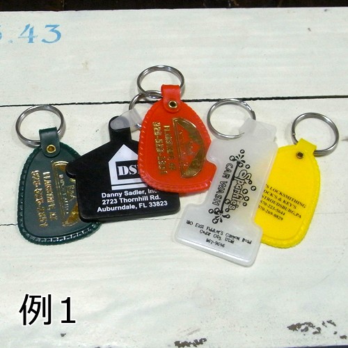 アドバタイジングキーホルダー 5Pセット アメリカン雑貨 : アメリカン