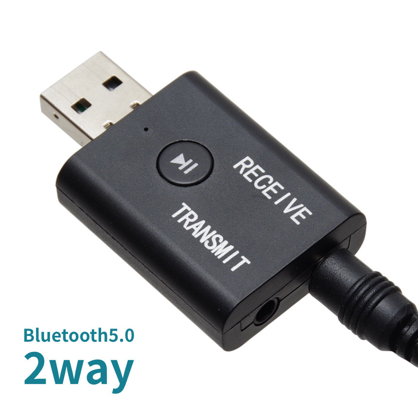 Bluetooth 5.0 オーディオ トランスミッター レシーバー 2in1