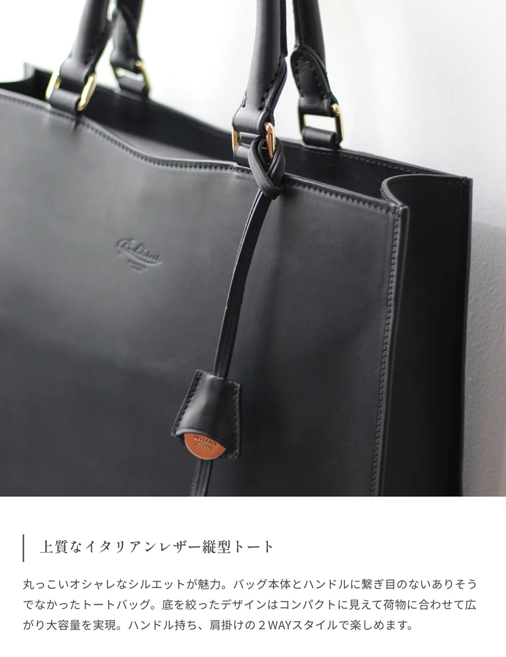 ボルドリーニセレリア（Boldrini SELLERIA） ボルドリーニ セレリア 鞄