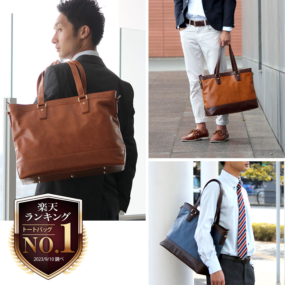 ゴールドメン（GOLDMEN） トートバッグ ビジネスバッグ A4 自立