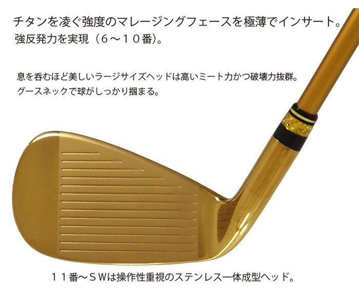 MUTSUMI HONMA（ムツミホンマ） ムツミ ホンマ 本間睦 MH626