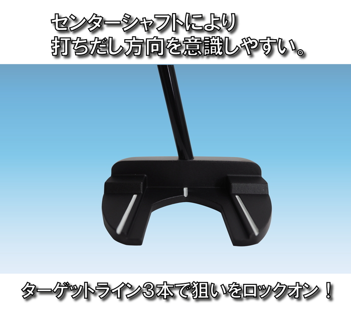 ORLIMAR（オリマー） TARGET HUNTER ターゲットハンター 自立式パター