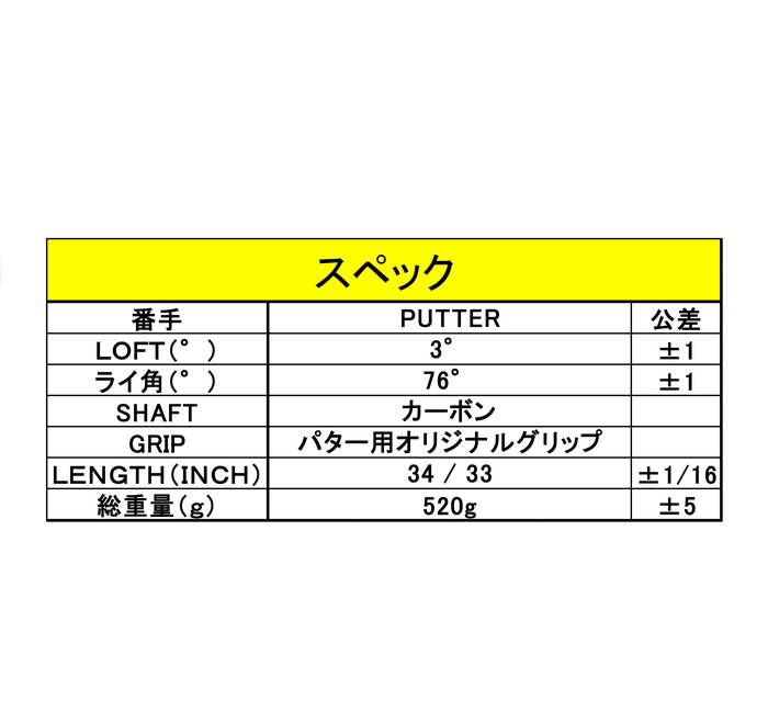 ORLIMAR（オリマー） TARGET HUNTER ターゲットハンター 自立式パター