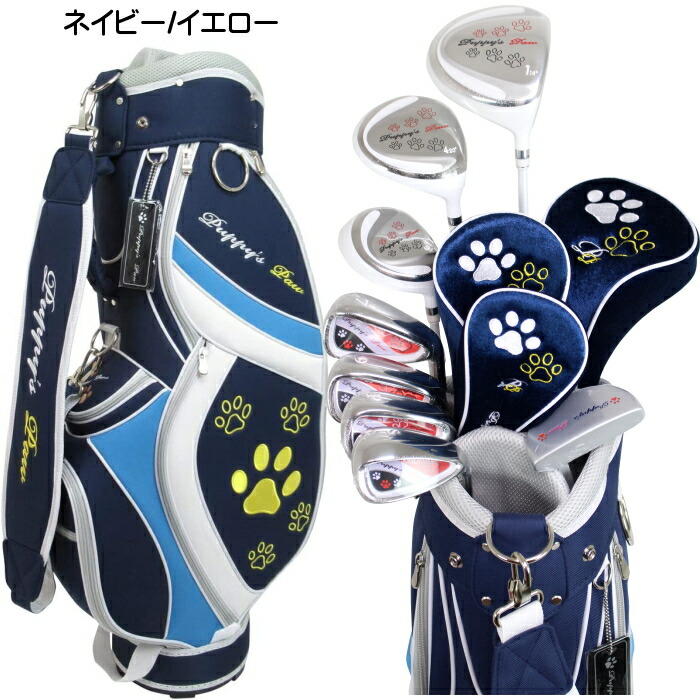 PUPPY'S PAW 仔犬の肉球 レディース ゴルフセット クラブ8本+キャディ