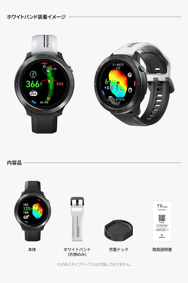 VOICE CADDIE（ボイスキャディ） T11 PRO ゴルフウォッチ 腕時計型GPS