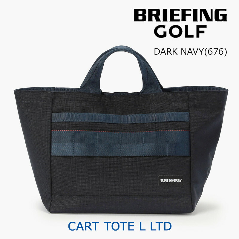 BRIEFING（ブリーフィング） ゴルフ カート トート L LTD（BRG253T58