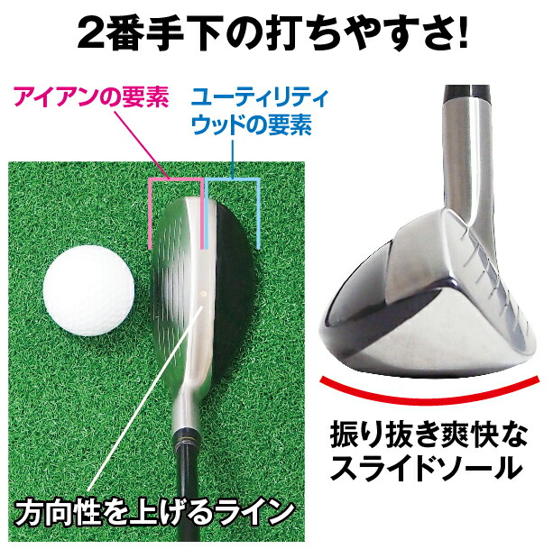 ORLIMAR（オリマー） ユーティリティ アイアン (2番〜PW) 単品