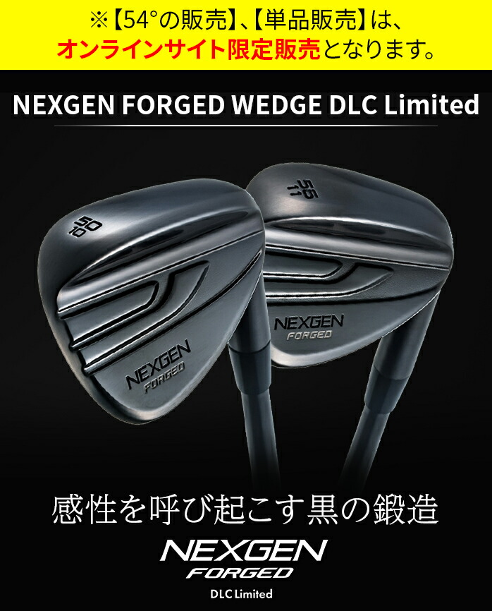 NEXGEN（ネクスジェン） NEXGEN FORGED WEDGE DLC Limited 単品