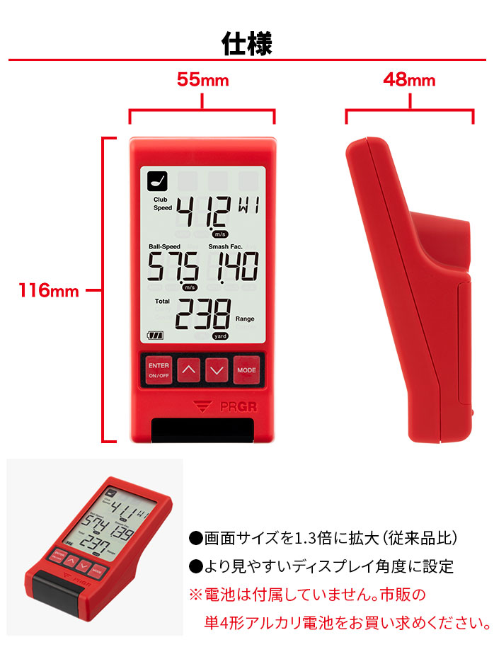 PRGR（プロギア） ゴルフ レッドアイズポケット マルチスピード測定器