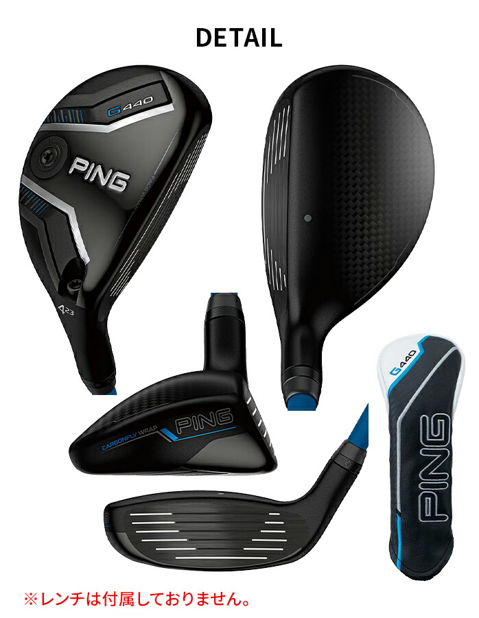 G440 PING ピン ユーティリティ ハイブリッド U3 U4 U5