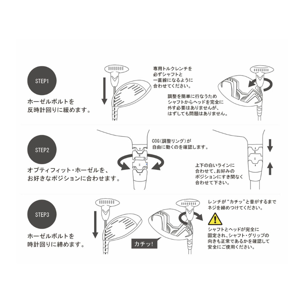 Callaway（キャロウェイ） 【USモデル／ヘッド単体】 エリート