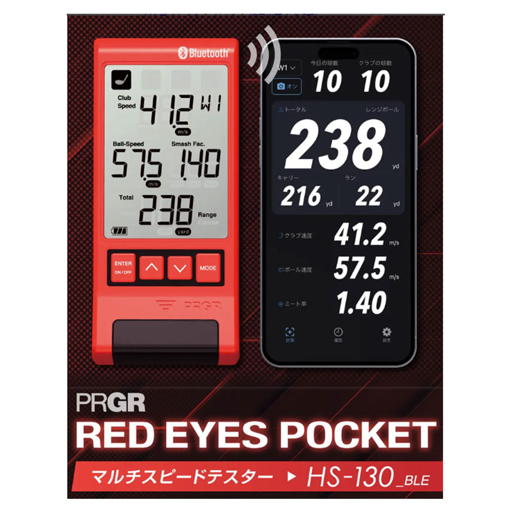 PRGR（プロギア） レッドアイ ポケット HS-130_BLE RED EYES POKET