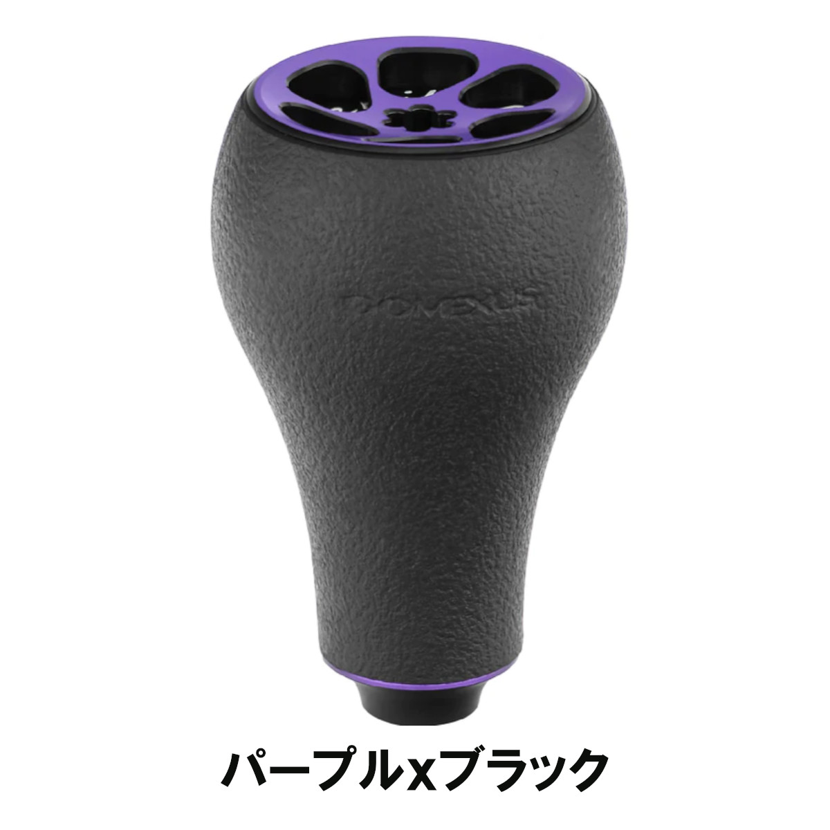 シマノ（SHIMANO） 【送料無料】ゴメクサス パワー ハンドル ノブ 30mm