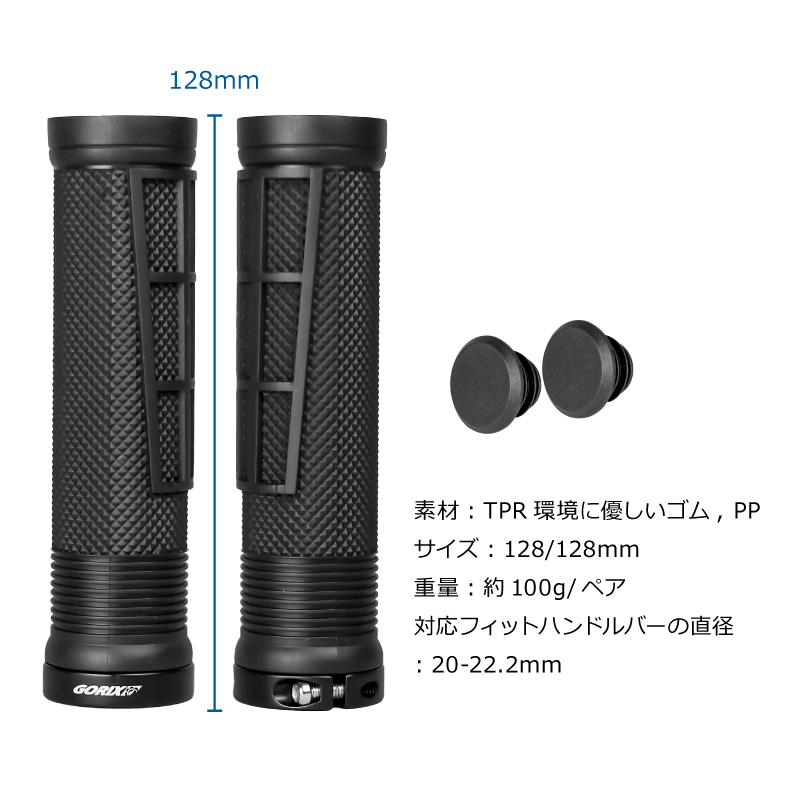 GORIX 自転車グリップ 丸グリップ [プチフレア] ハンドルグリップ