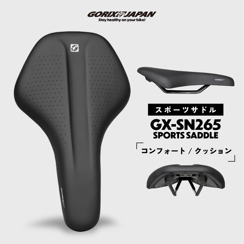 GORIX 自転車 サドル ロードバイク クッション 防水 柔らかい お尻の