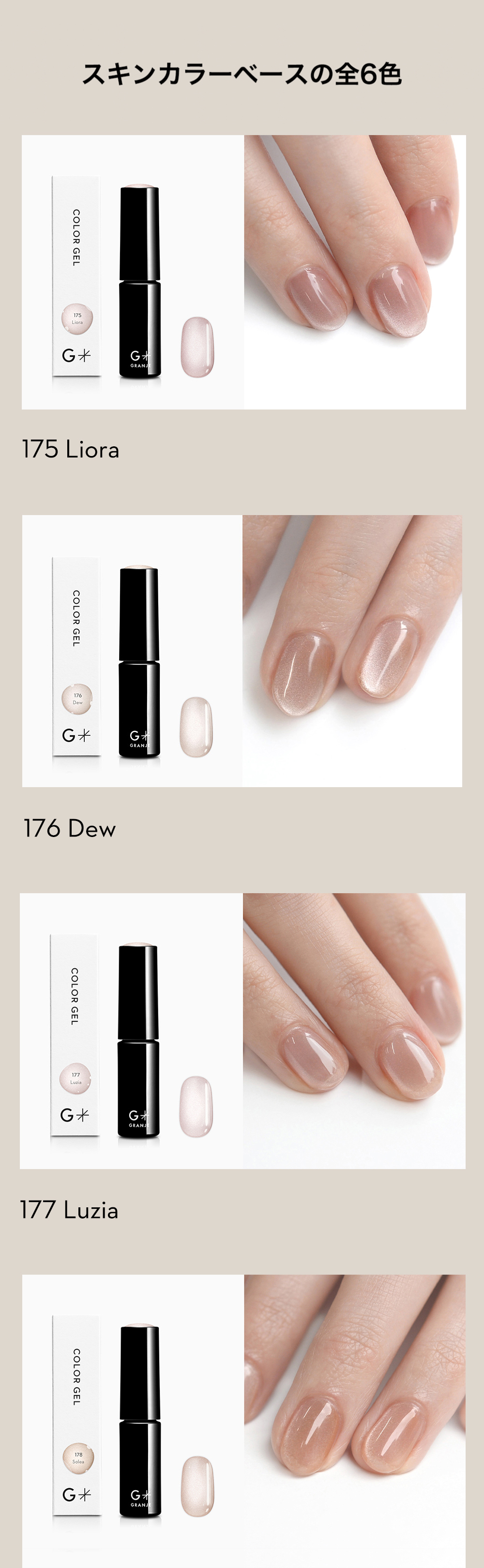 GRANJE（グランジェ） 【新色】GRANJE オフィスマグネット全色セット