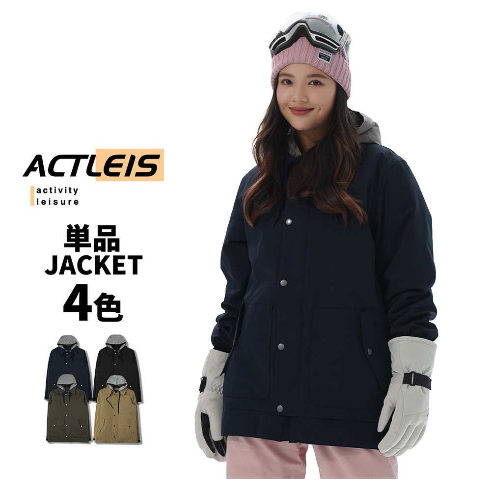 LEISURE SPORT スノーボードウェア スキーウェア ジャケット