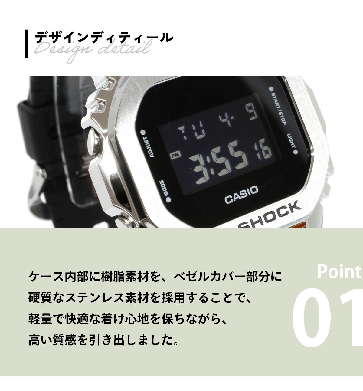 G-SHOCK Gショック デジタル 腕時計 メンズ GM-5600U-1JF ジーショック