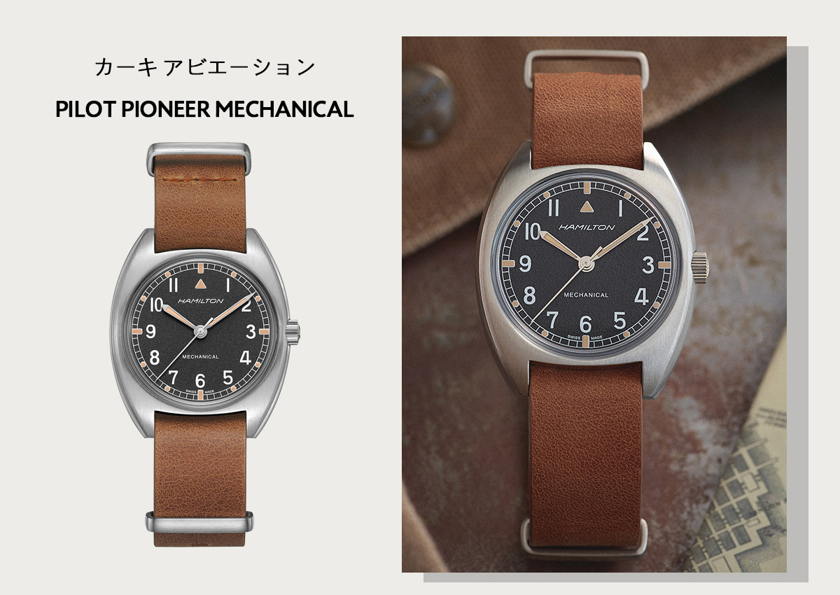 KHAKI AVIATION ハミルトン HAMILTON カーキ アビエーション