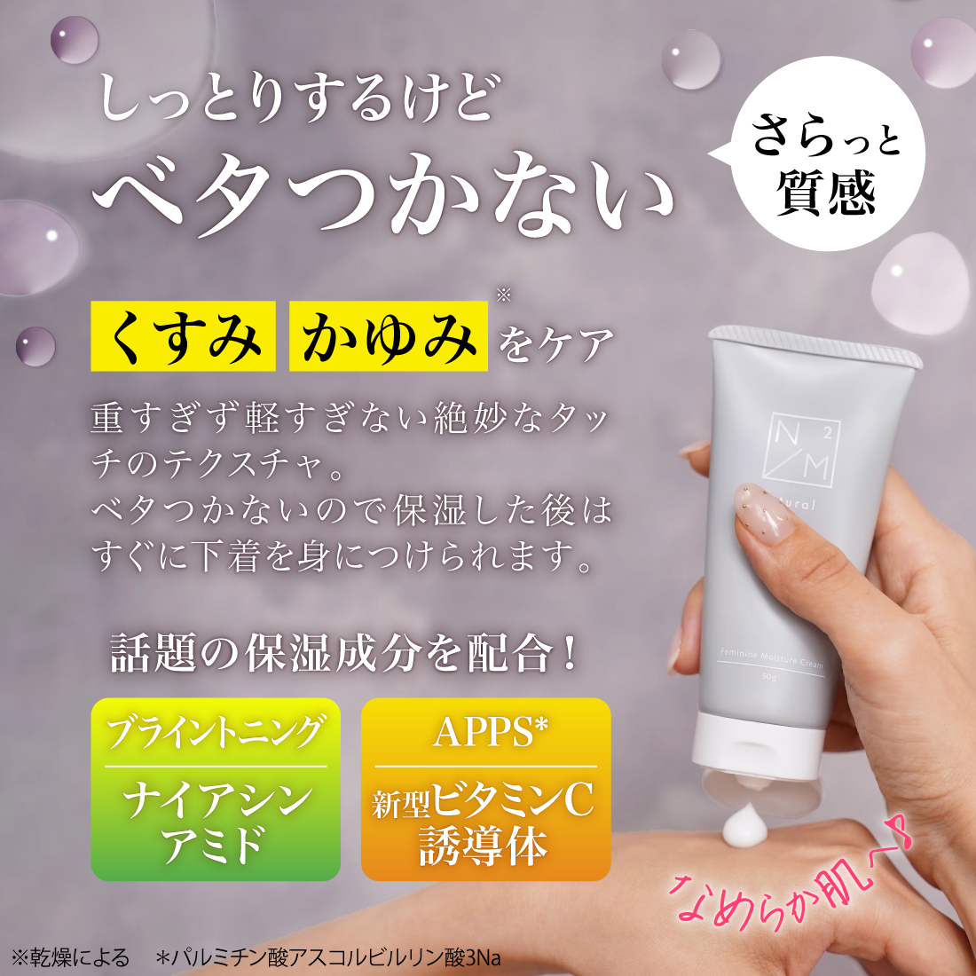 スキンウォータージェルⅡ 保湿クリーム2個 スキンウォータージェルⅡ