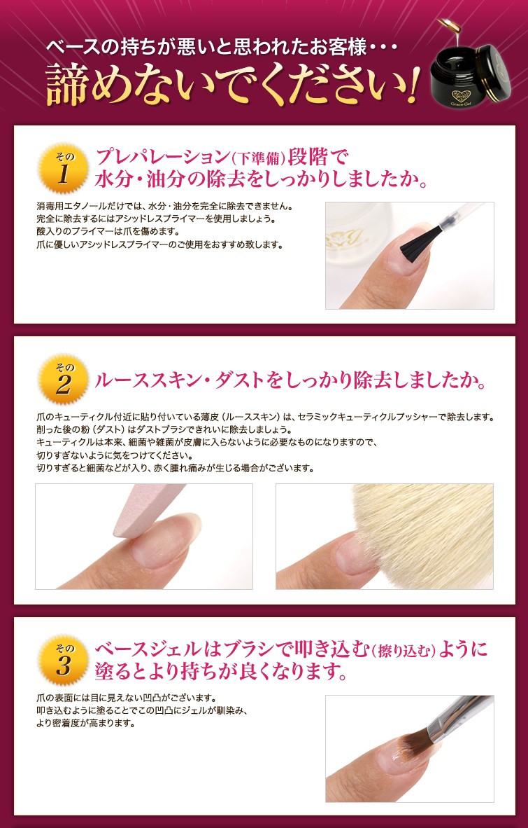 gracegarden（グレースガーデン） HEMAフリーTPOフリー グレースジェル