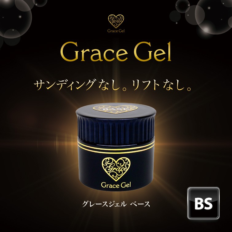 gracegarden（グレースガーデン） HEMAフリー TPOフリーノン