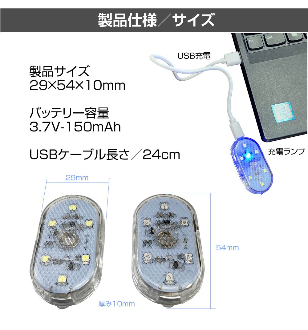 充電式 LED ライト ミニ 小さい タッチスイッチ コンパクト USB LED