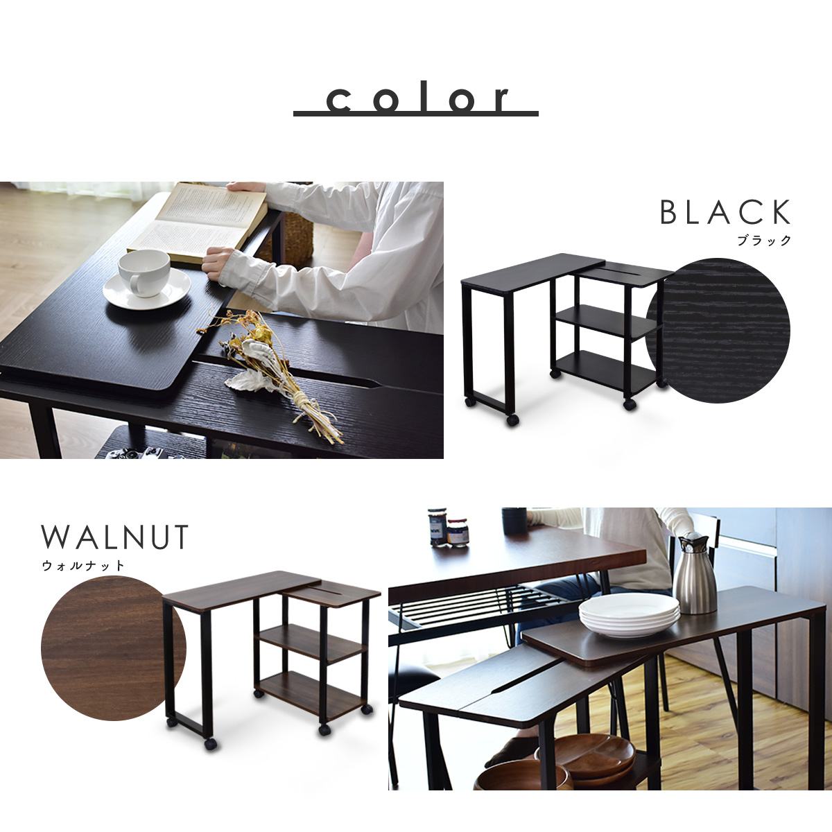 DORIS（ドリス） サイドテーブル キャスター付きサイドテーブル