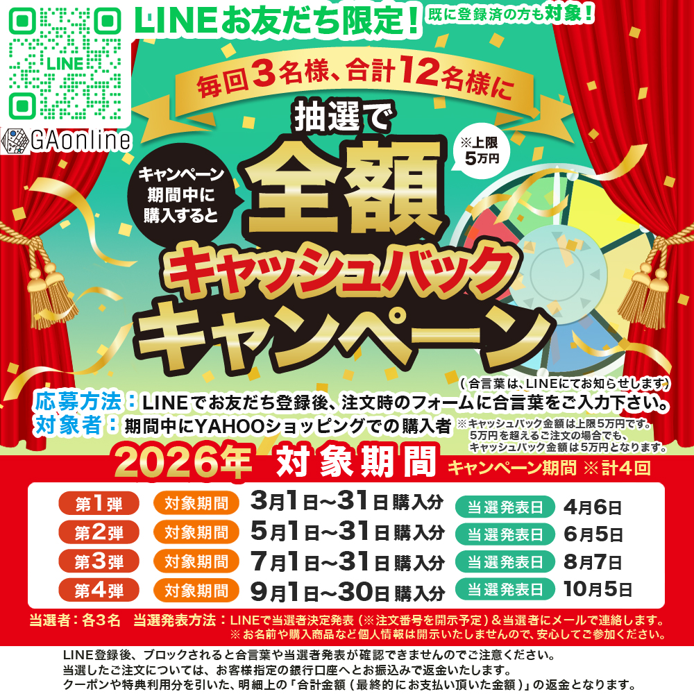 NITTO SEKKO 板石 サビ御影 G682 600×300×13mm 3枚/0.54平米分 本磨き