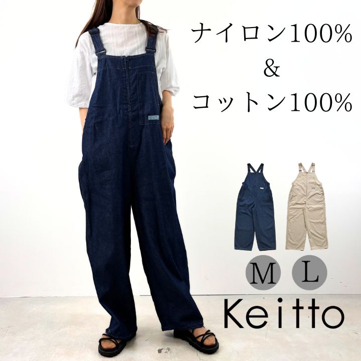 NORTHERN TRUCK（ノーザントラック） 【福袋対象B】 ノース