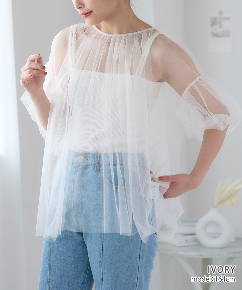 チュール ブラウス レイヤード ギャザーブラウス ラメ シアー チュール