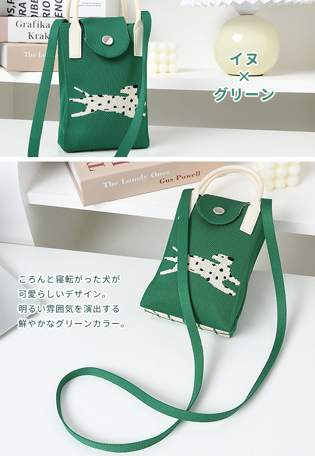 ニットバッグ ミニ ショルダーバッグ レディース ポシェット 2WAY