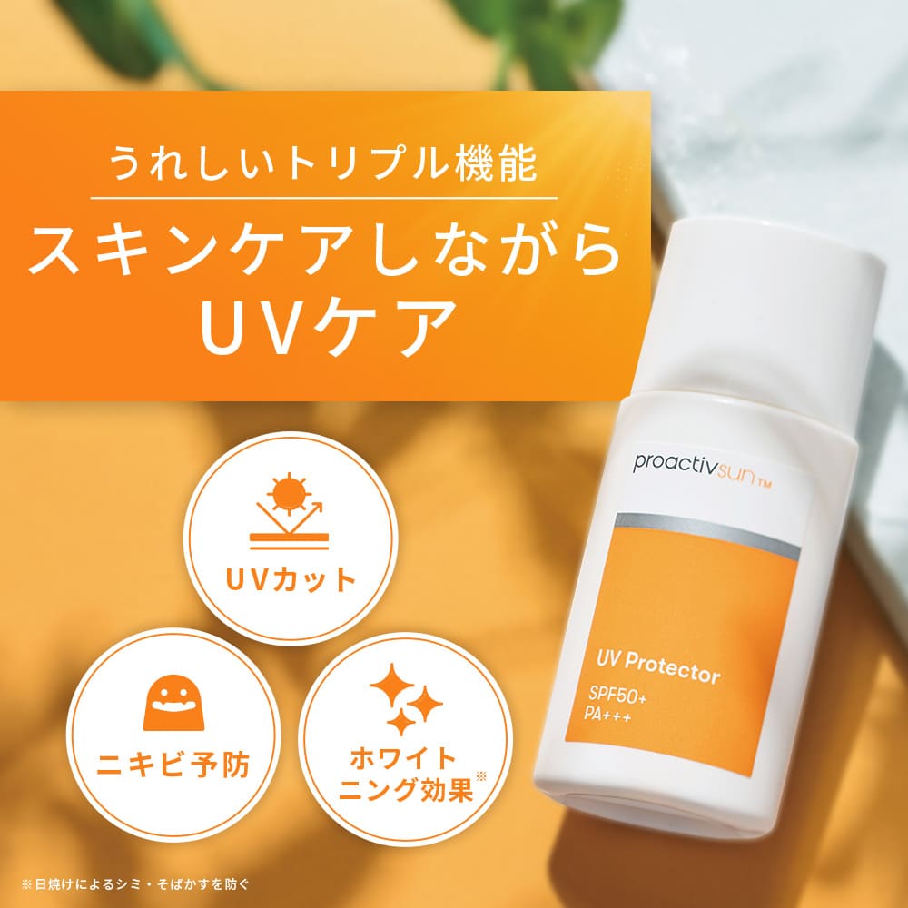 プロアクティブYahoo!ショッピング店 - 全商品一覧｜Yahoo!ショッピング