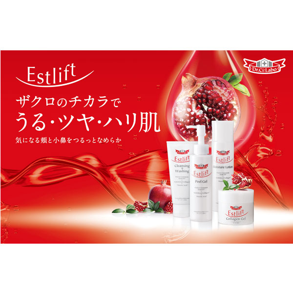 LOHACO - Dr. Ci：Labo（ドクターシーラボ） エストリフト コラーゲン